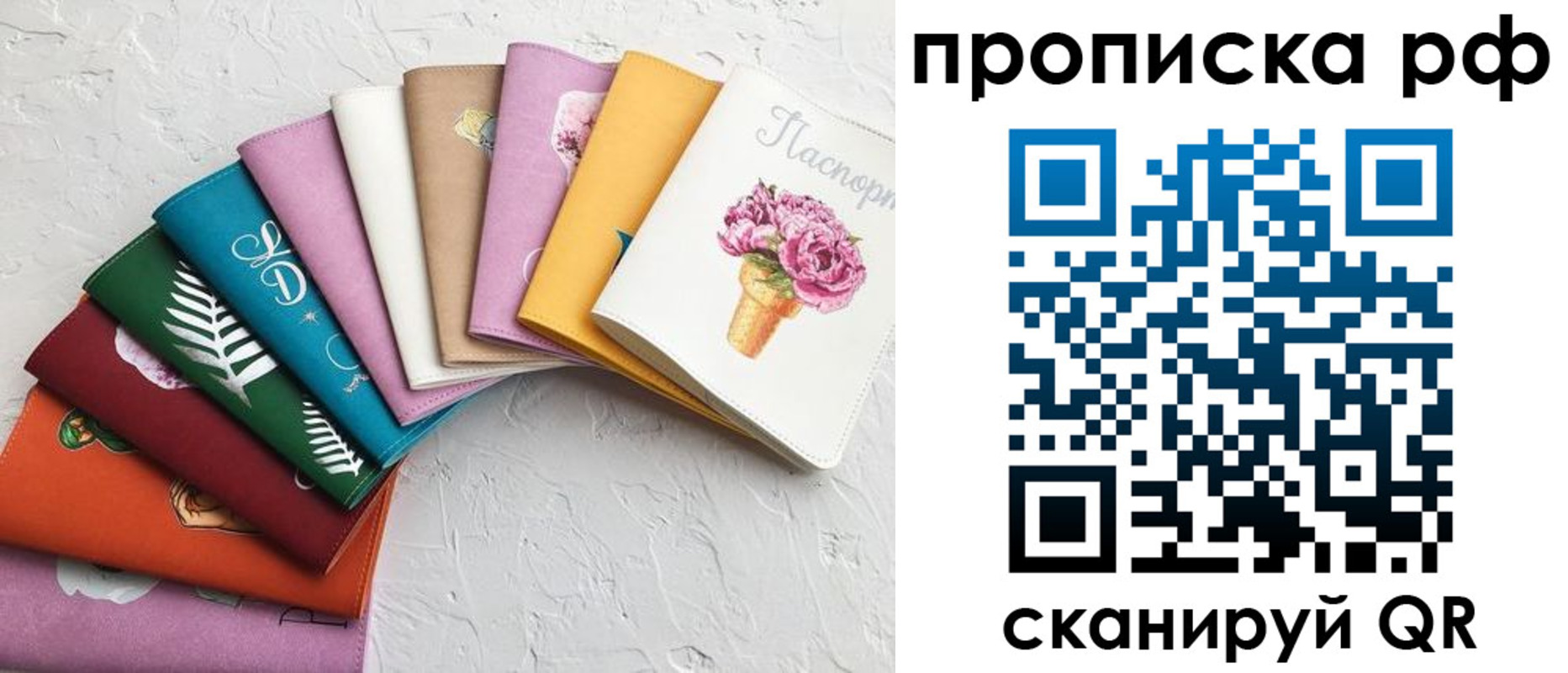 найти адрес прописки в Приозерске