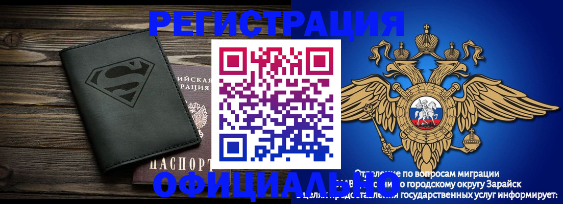 прописка паспорт в Приозерске