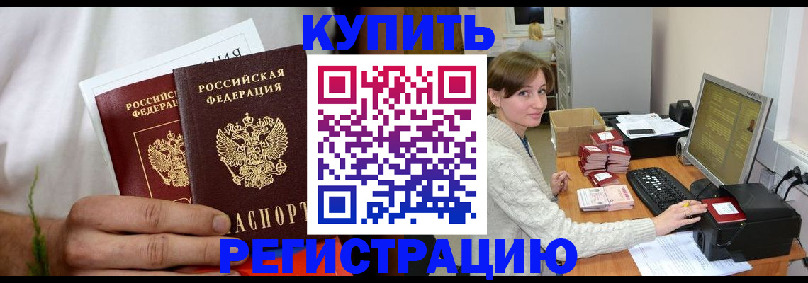 миграционный учет в Приозерске